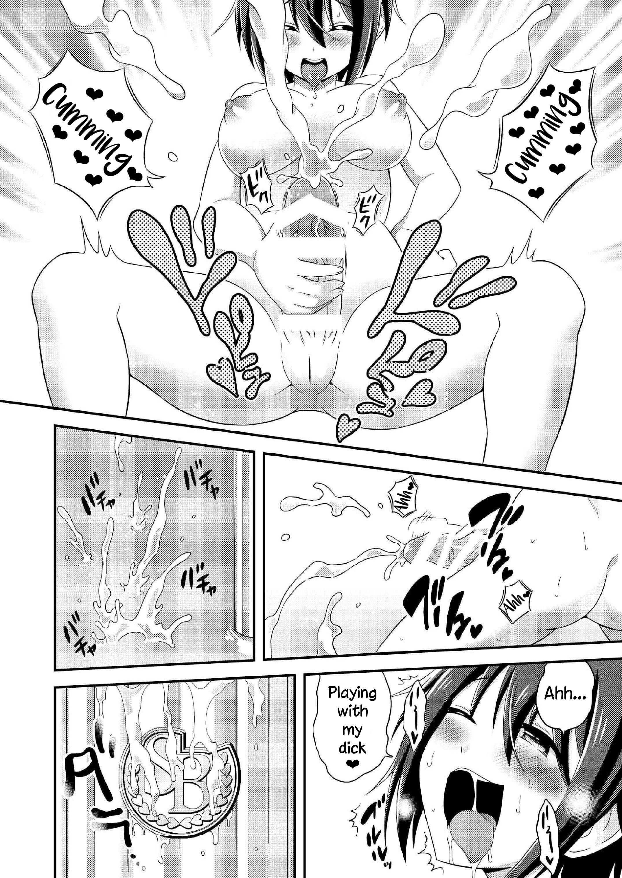 Page 24 Chapter 6 Im a Futanari Exhibitionist, So What?