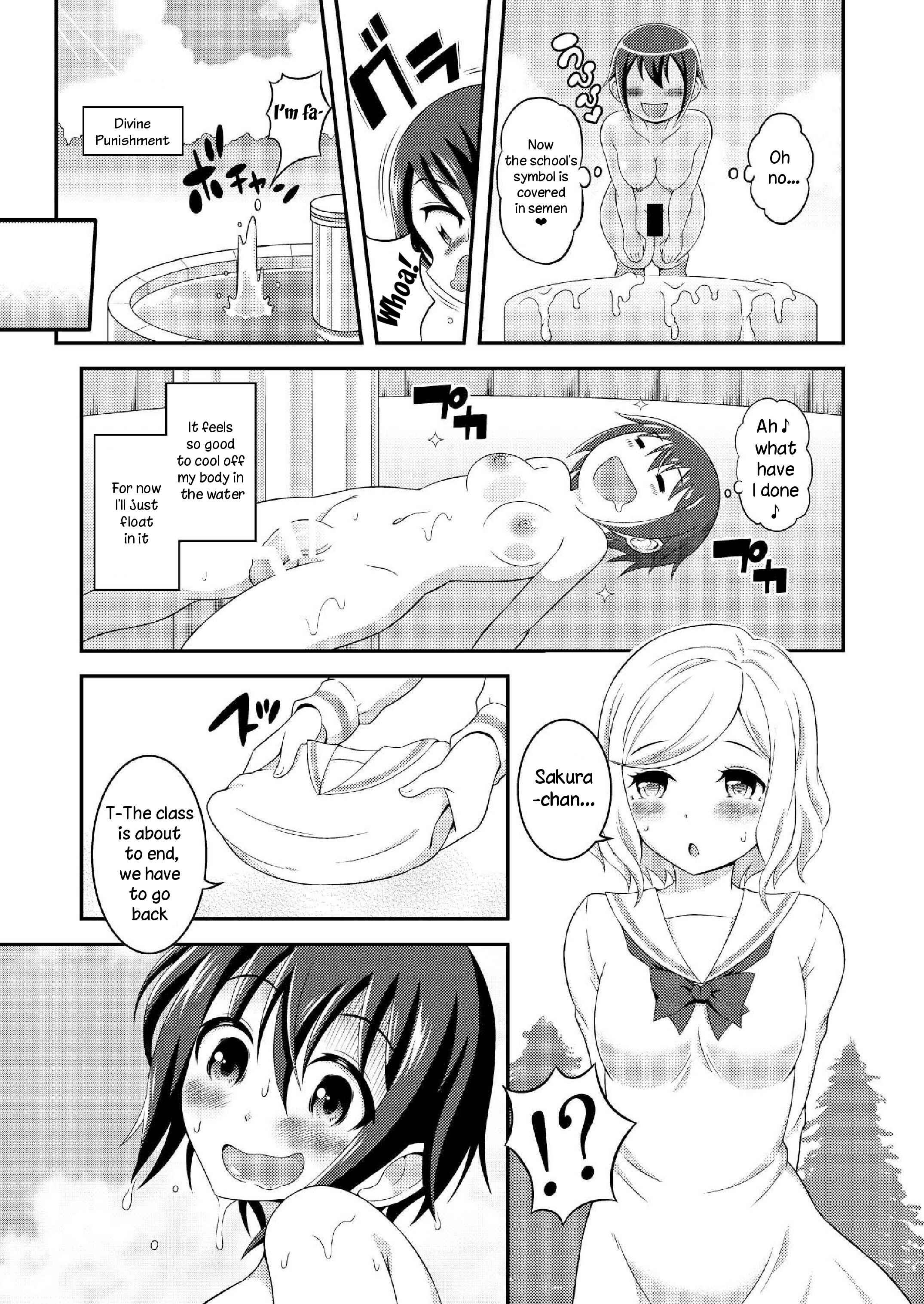 Page 25 Chapter 6 Im a Futanari Exhibitionist, So What?