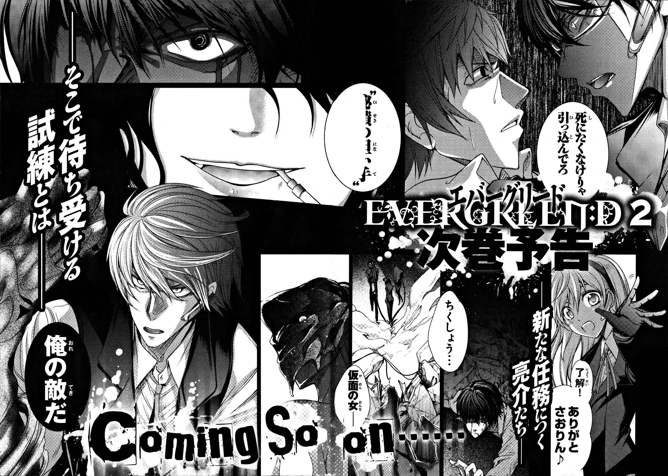 Page 26 Chapter 5 Evergreen:d