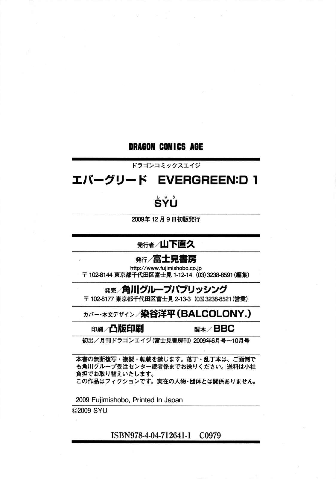 Page 27 Chapter 5 Evergreen:d