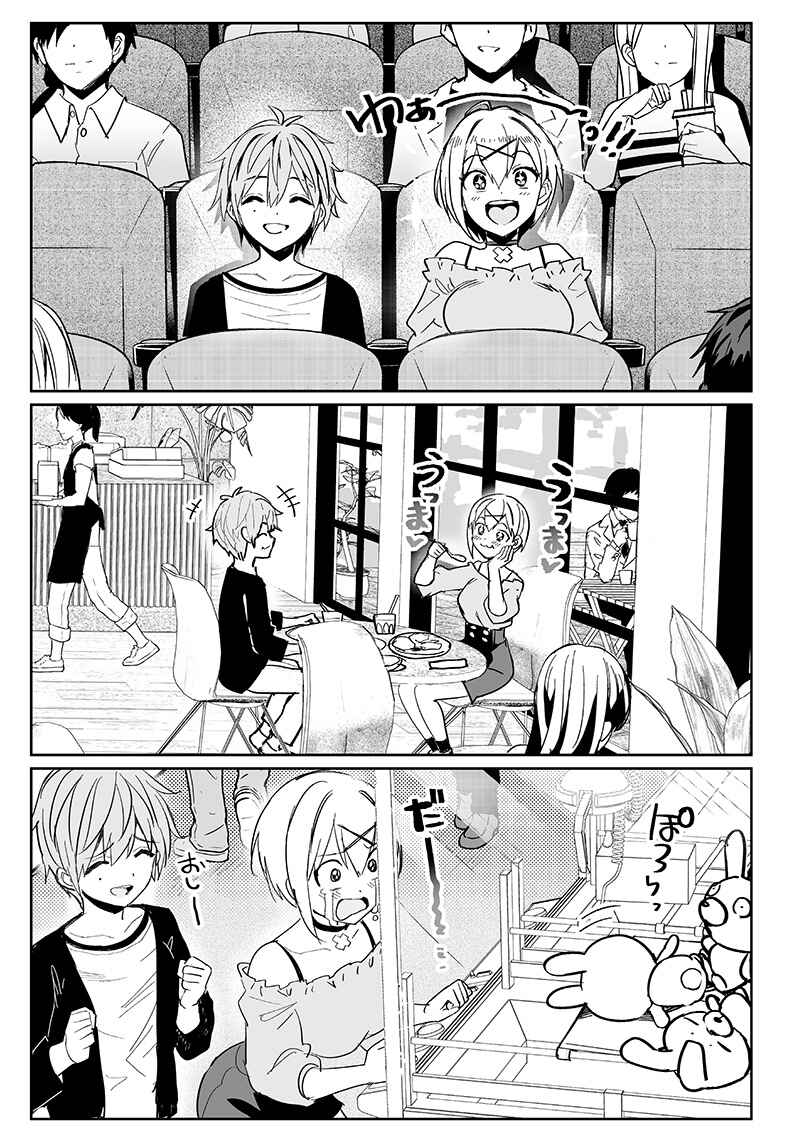 Page 36 Chapter Unknown_7d5b Sanbante Heroine no Sonogo