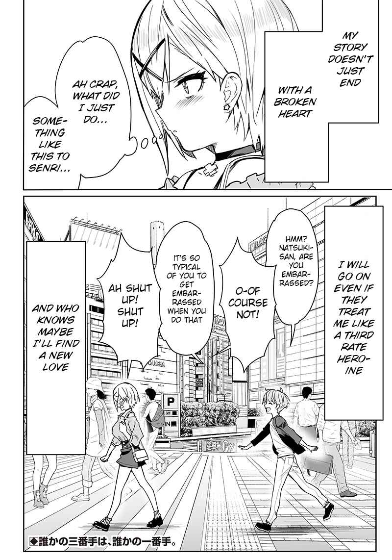 Page 57 Chapter Unknown_7d5b Sanbante Heroine no Sonogo
