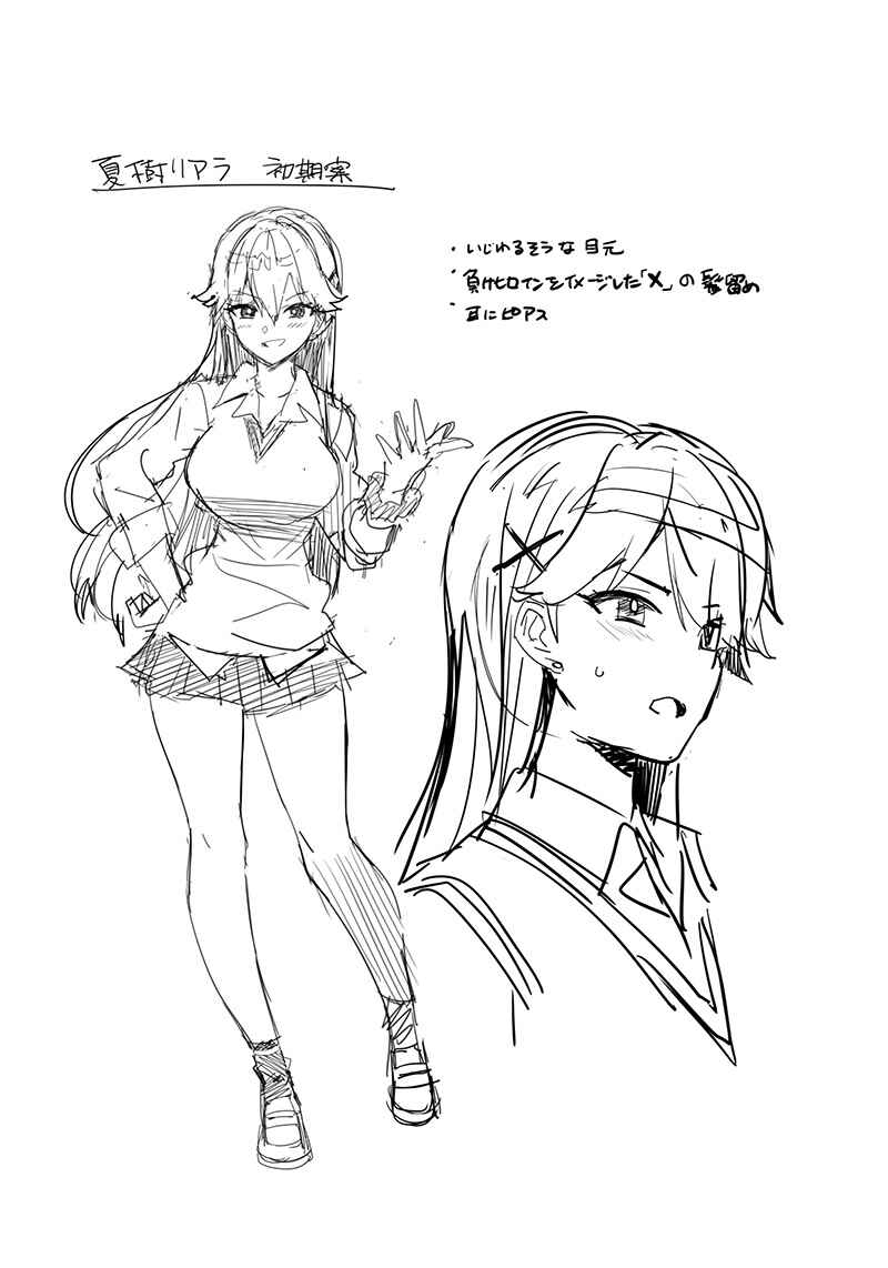 Page 58 Chapter Unknown_7d5b Sanbante Heroine no Sonogo