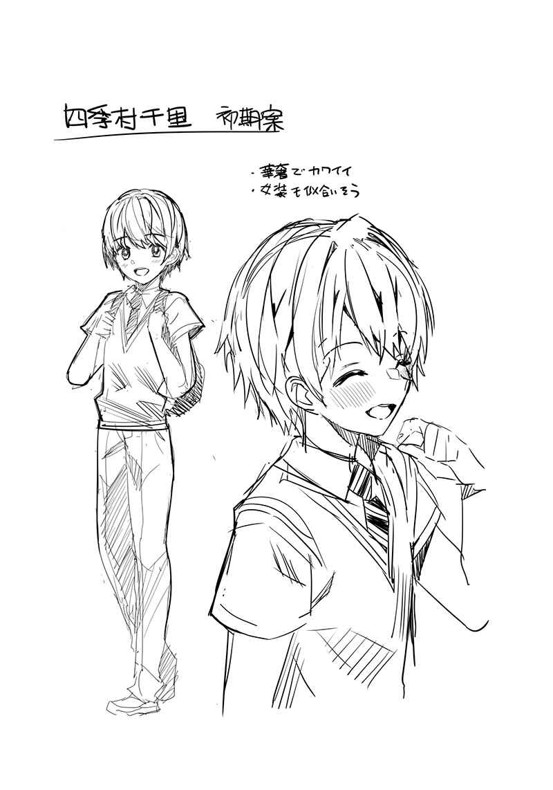 Page 59 Chapter Unknown_7d5b Sanbante Heroine no Sonogo