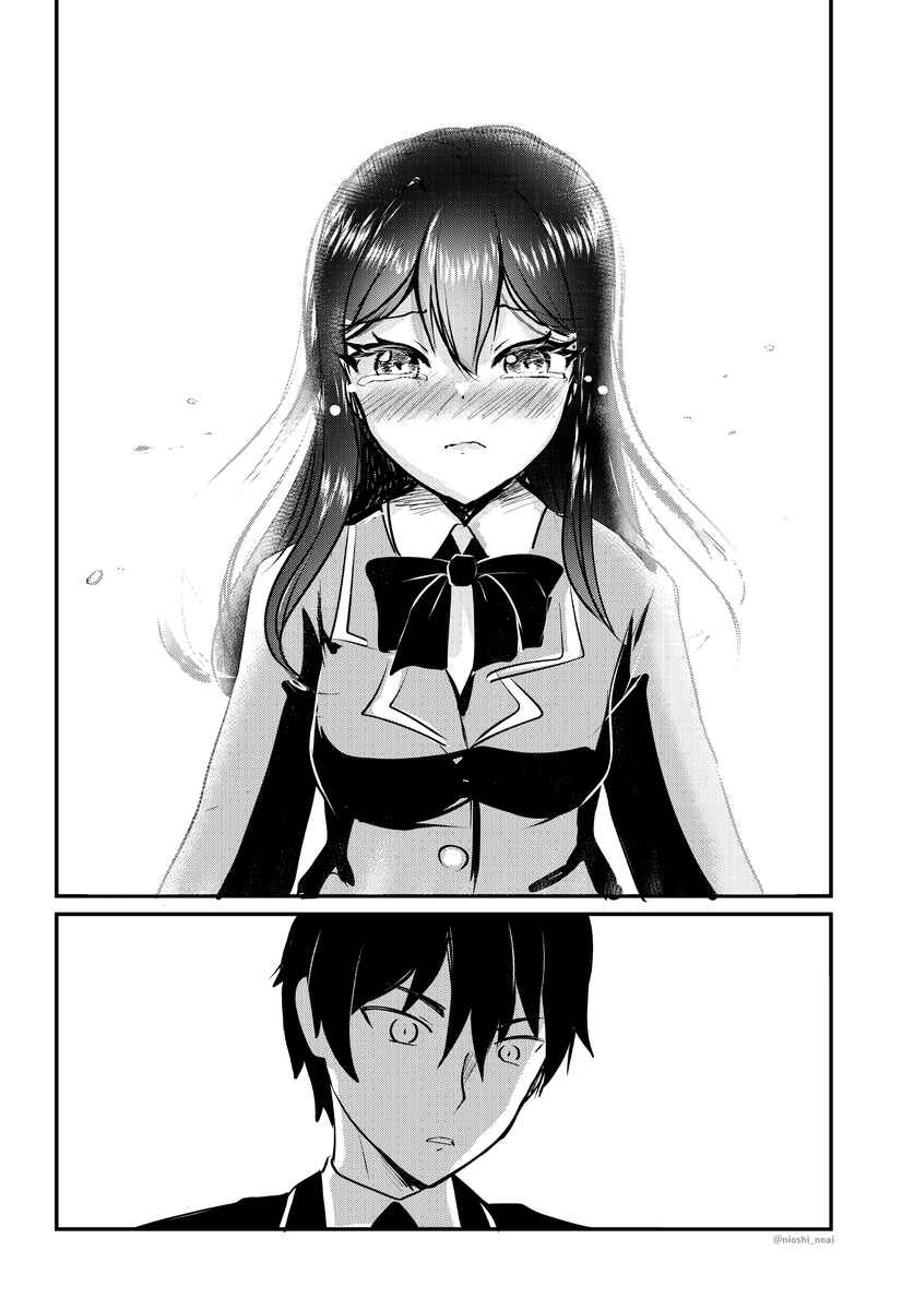 Page 4 Chapter Unknown_0728 Dareka ni Choco o Watashite Hoshikunai Hanashi