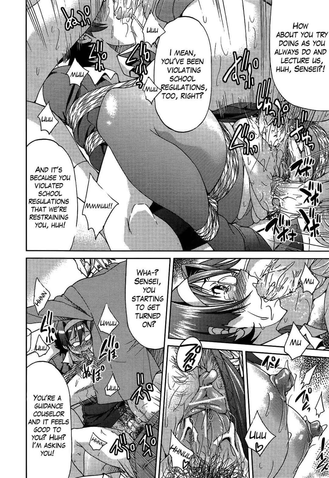 Page 20 Chapter 5 Teacher x Teacher