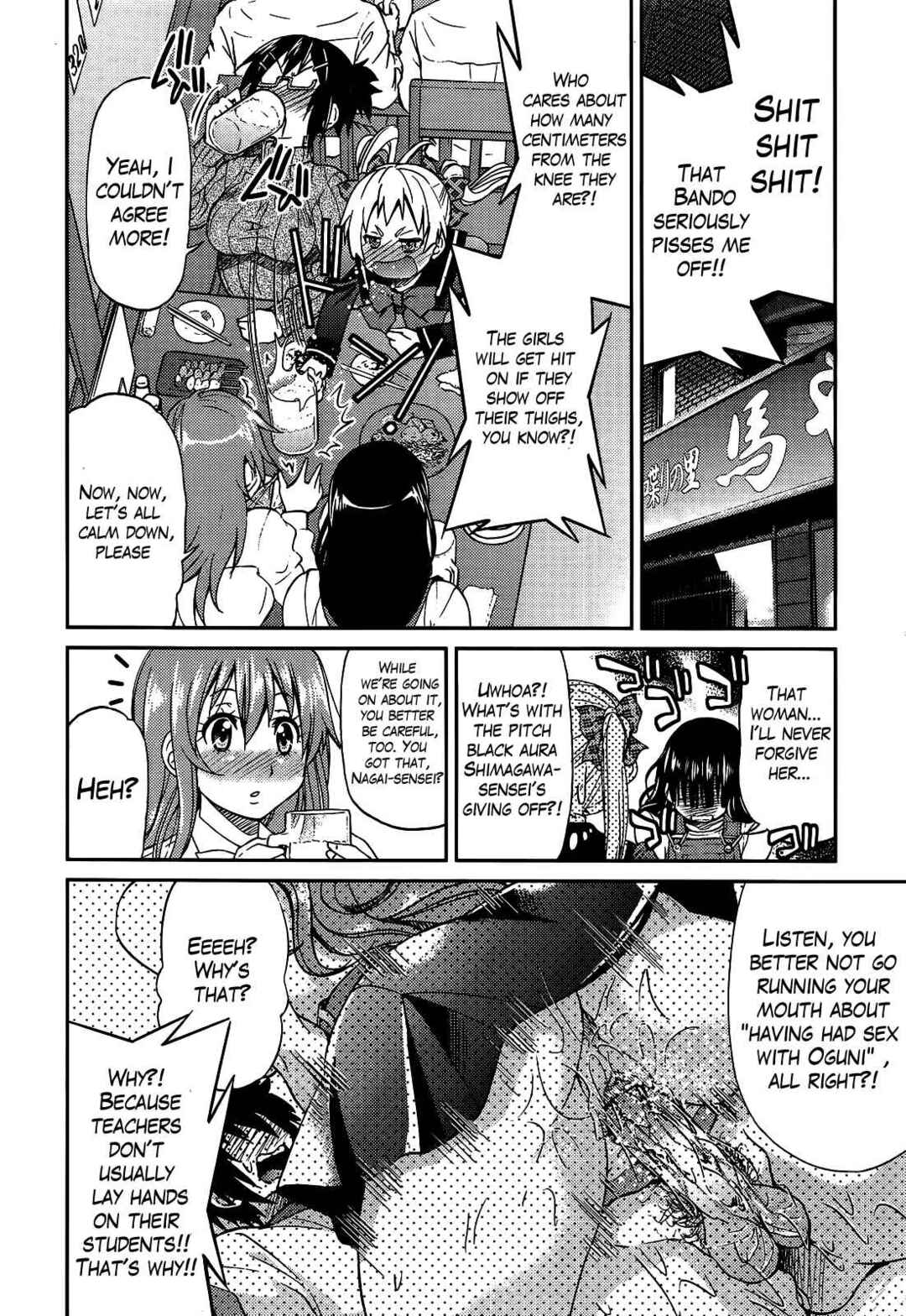 Page 6 Chapter 5 Teacher x Teacher