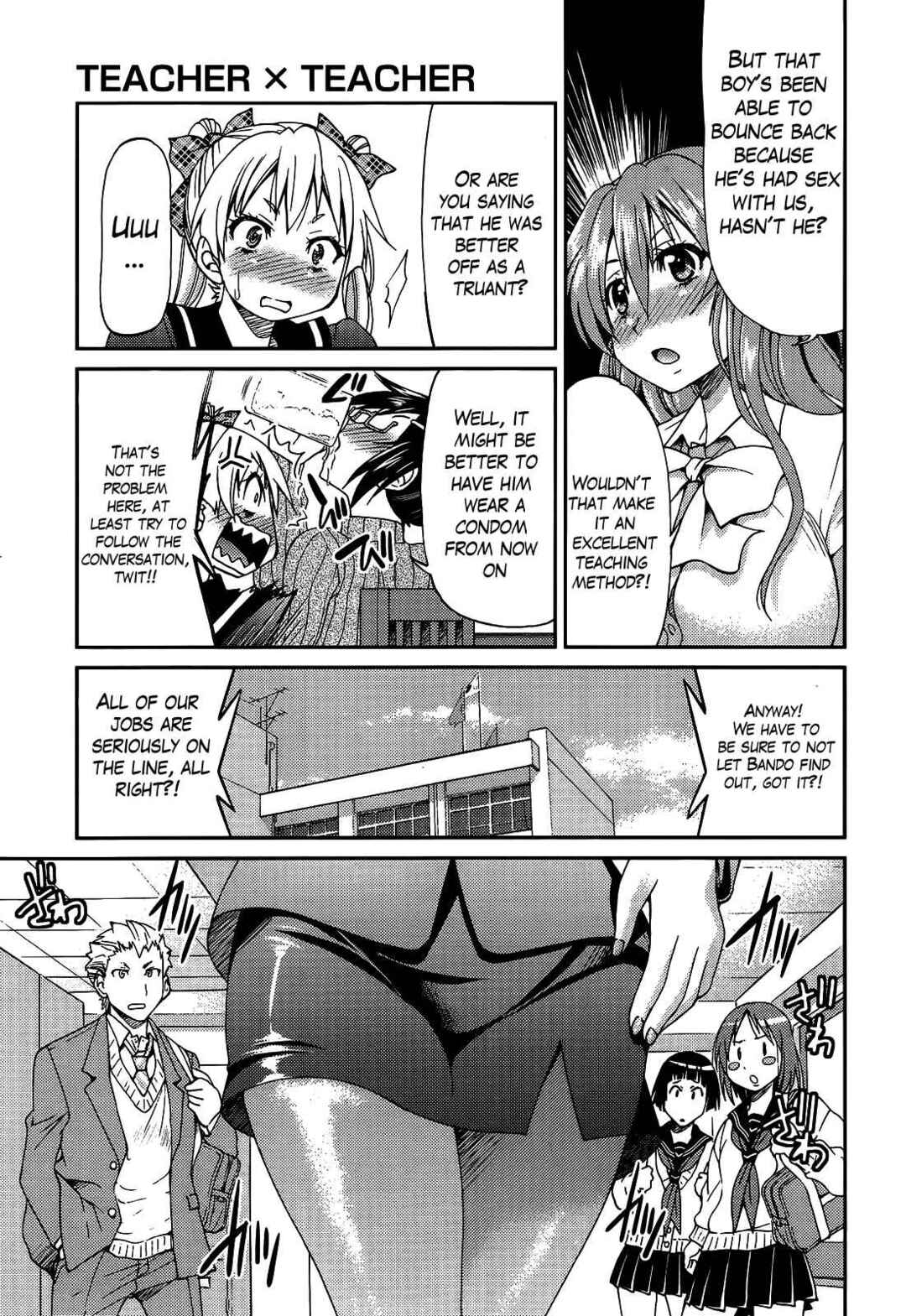 Page 7 Chapter 5 Teacher x Teacher