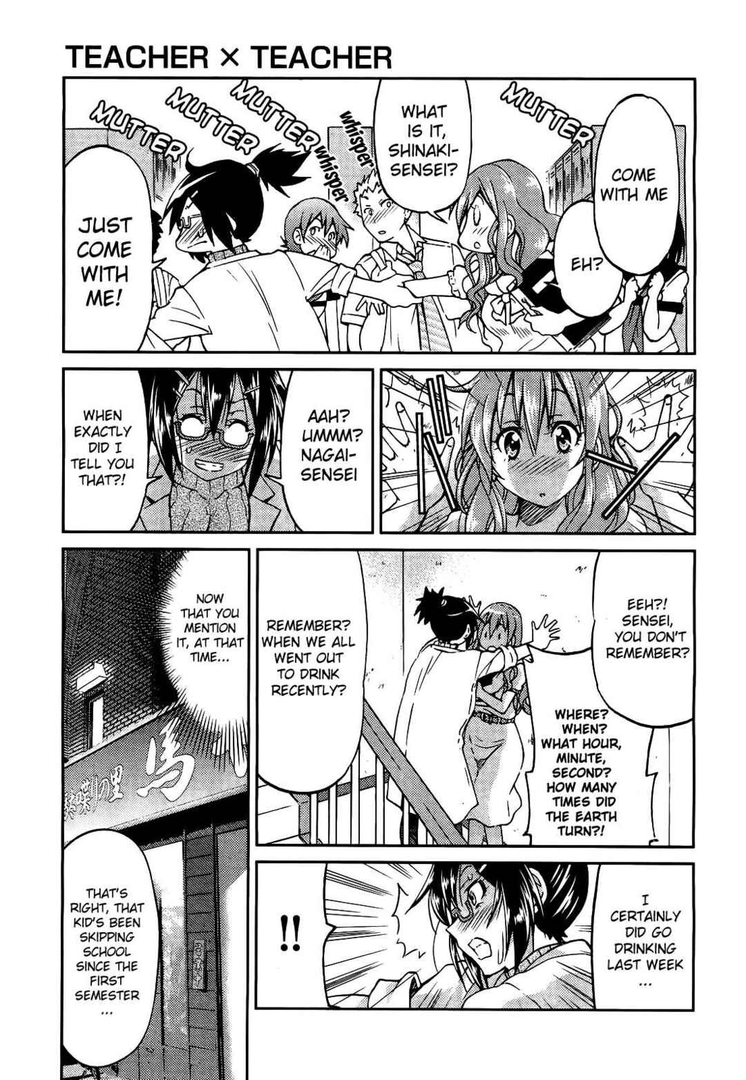 Page 3 Chapter 2 Teacher x Teacher