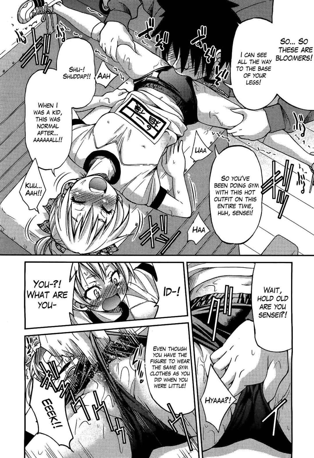 Page 16 Chapter 3 Teacher x Teacher