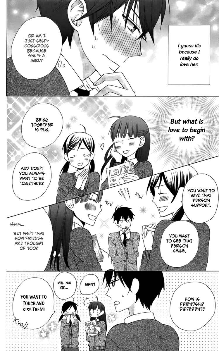 Page 7 Chapter 4 Kanojo ni Naru Hi