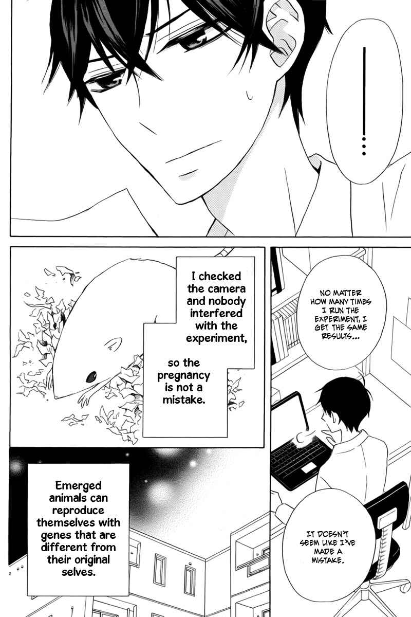 Page 13 Chapter 20 Kanojo ni Naru Hi