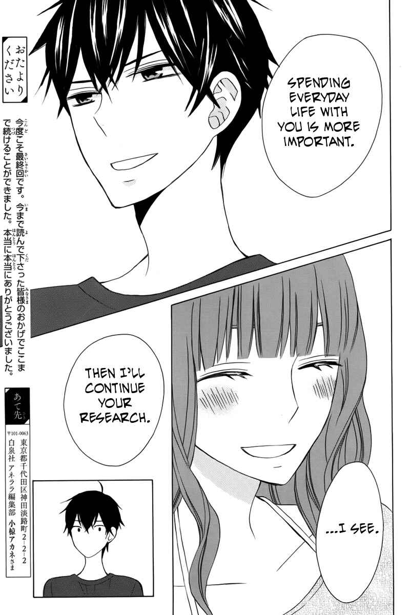 Page 24 Chapter 20 Kanojo ni Naru Hi