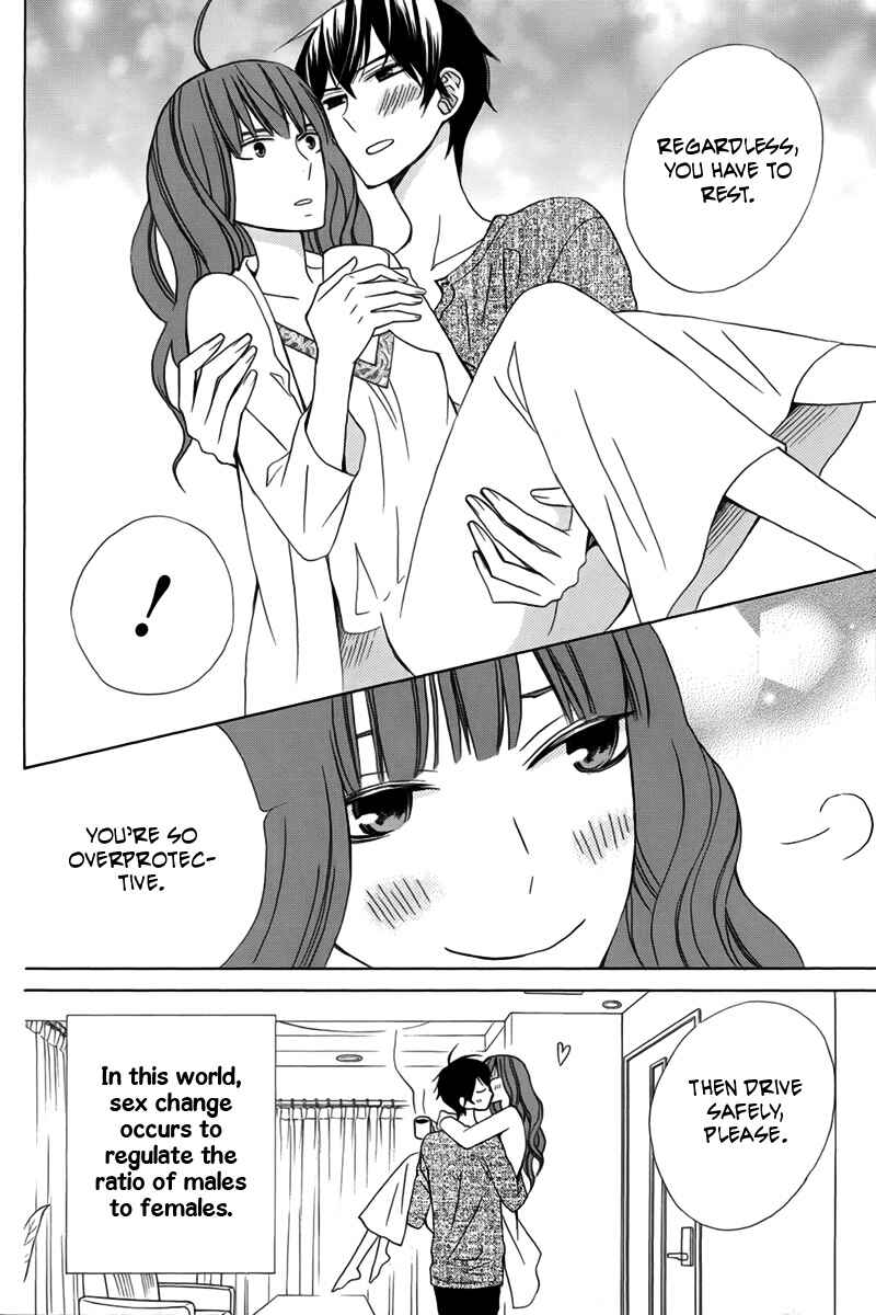Page 5 Chapter 20 Kanojo ni Naru Hi