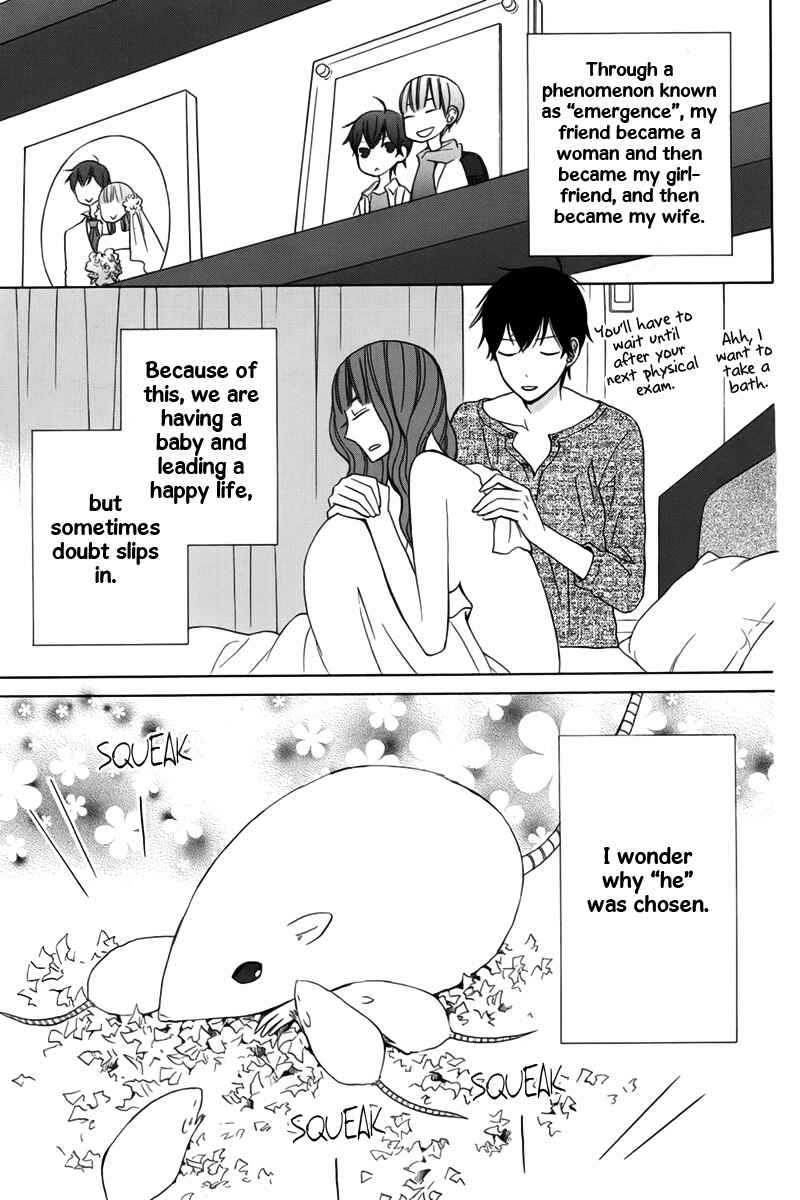 Page 6 Chapter 20 Kanojo ni Naru Hi