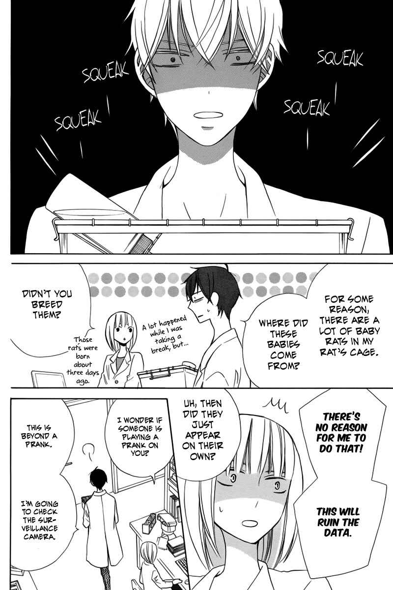 Page 7 Chapter 20 Kanojo ni Naru Hi