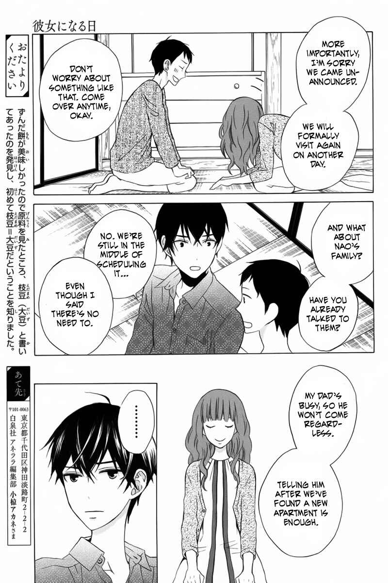 Page 16 Chapter 11 Kanojo ni Naru Hi
