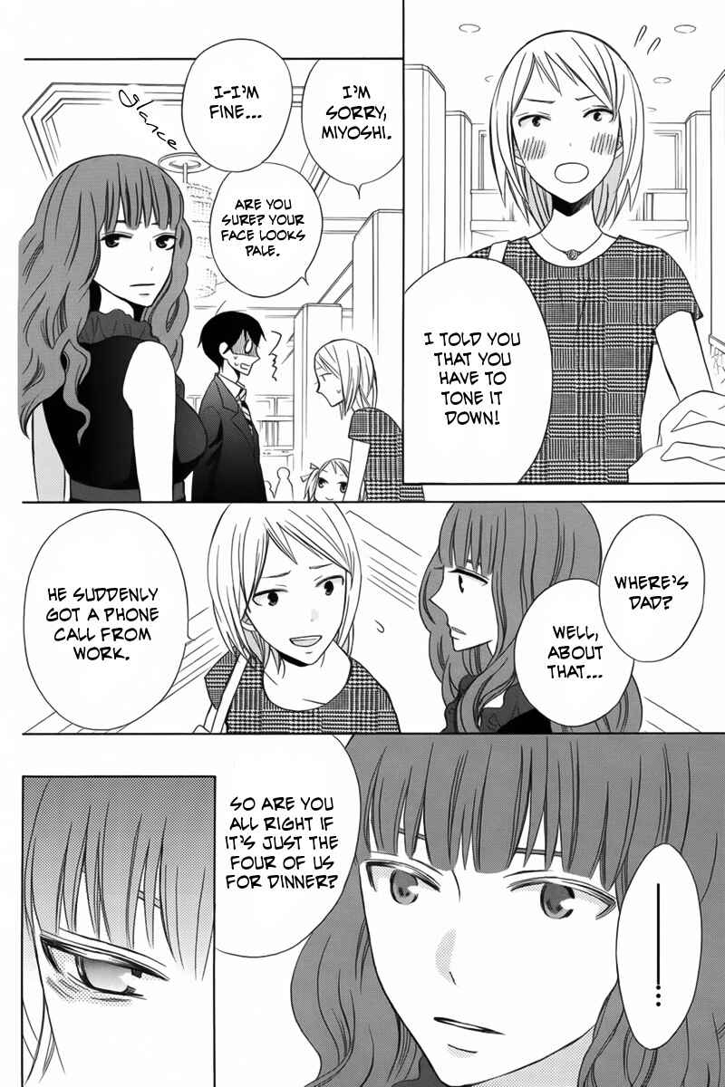 Page 25 Chapter 11 Kanojo ni Naru Hi
