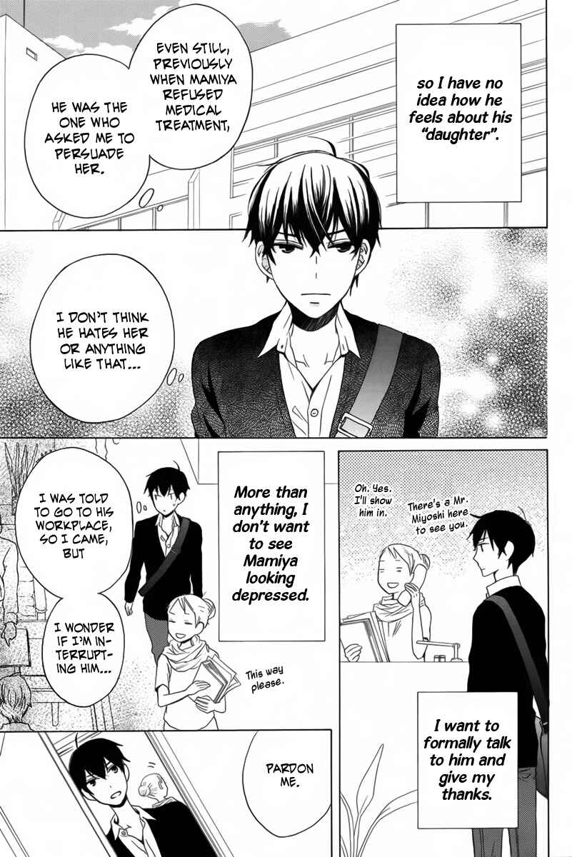 Page 28 Chapter 11 Kanojo ni Naru Hi
