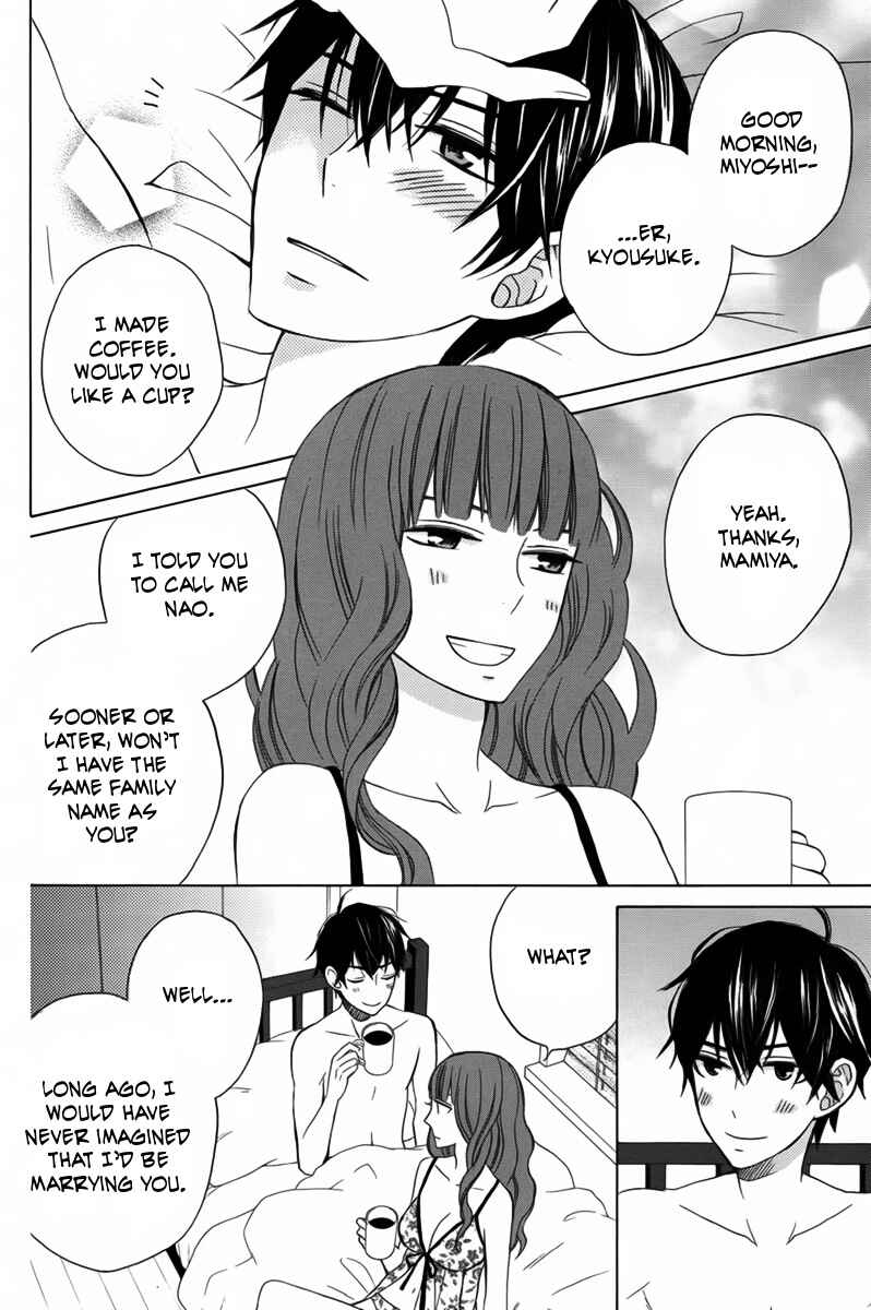 Page 3 Chapter 11 Kanojo ni Naru Hi
