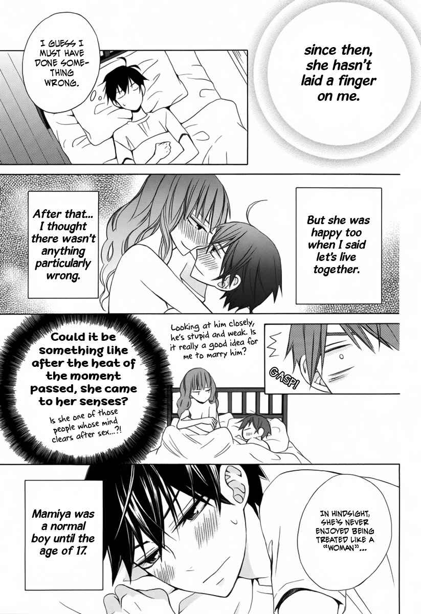 Page 5 Chapter 9 Kanojo ni Naru Hi