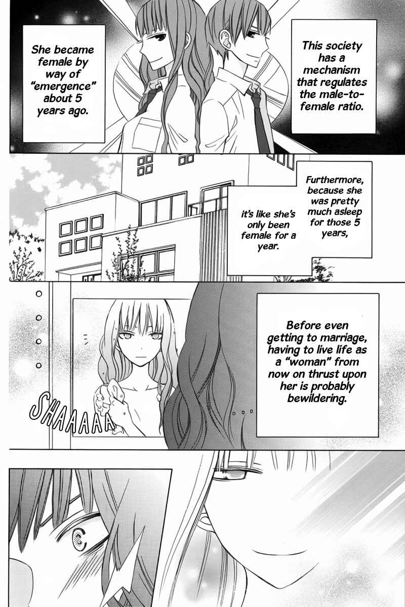 Page 6 Chapter 9 Kanojo ni Naru Hi