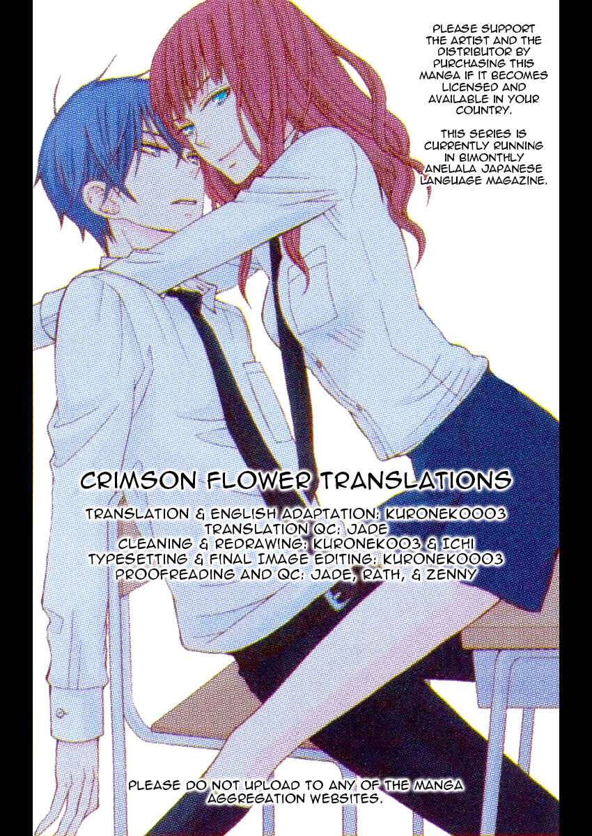 Page 1 Chapter 17 Kanojo ni Naru Hi
