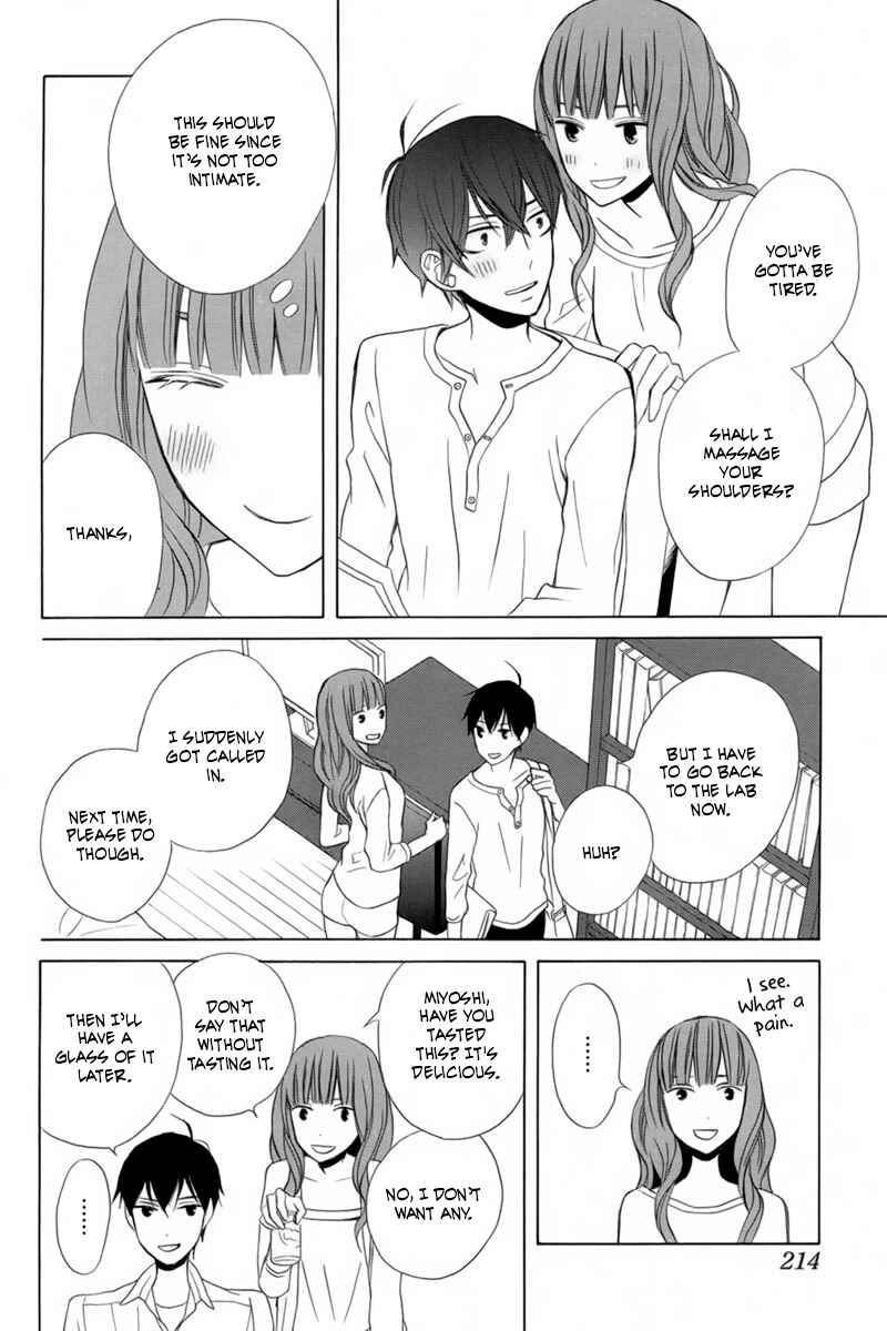 Page 14 Chapter 17 Kanojo ni Naru Hi