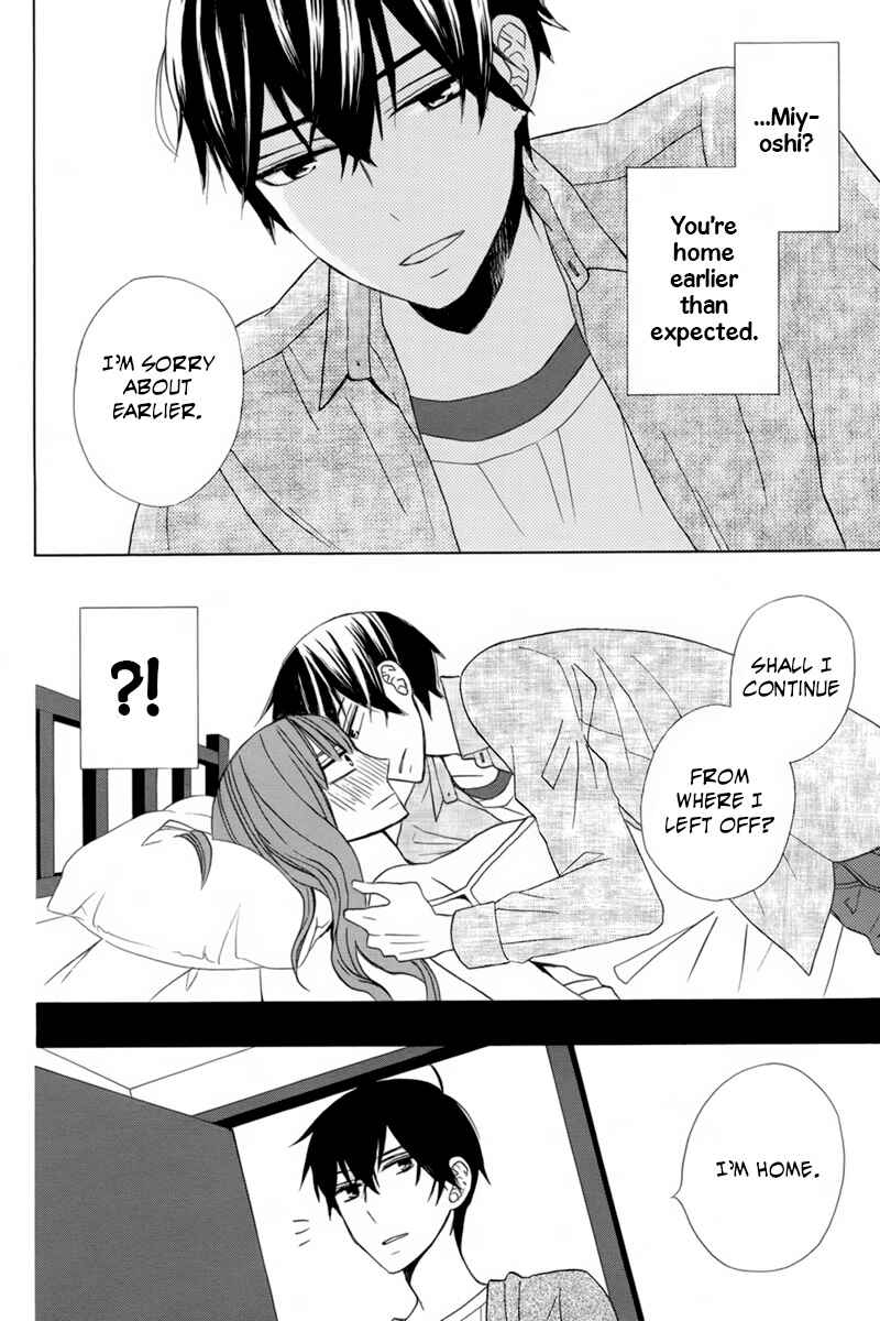 Page 16 Chapter 17 Kanojo ni Naru Hi