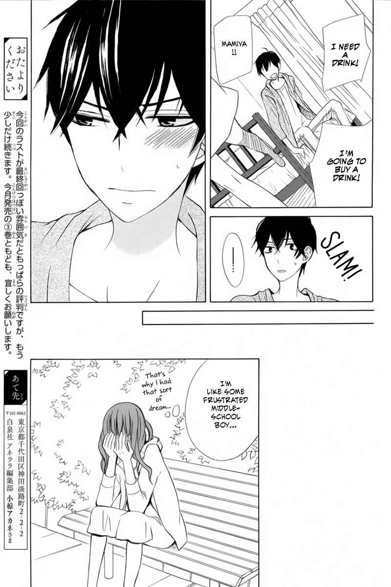 Page 19 Chapter 17 Kanojo ni Naru Hi