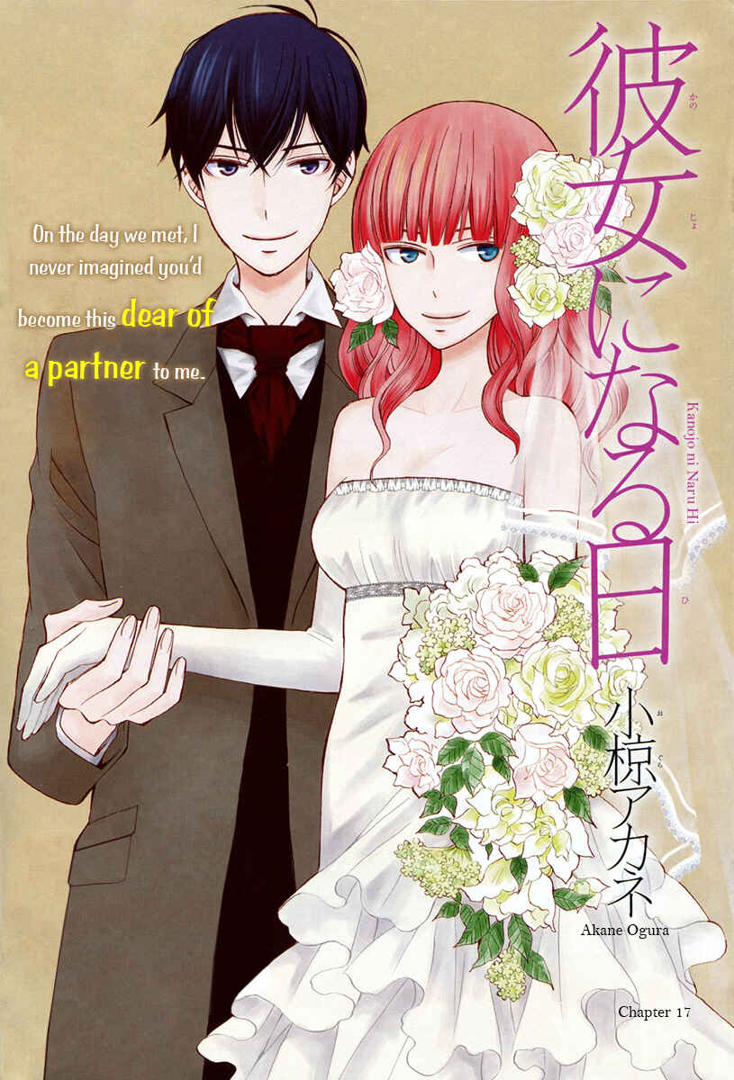 Page 2 Chapter 17 Kanojo ni Naru Hi