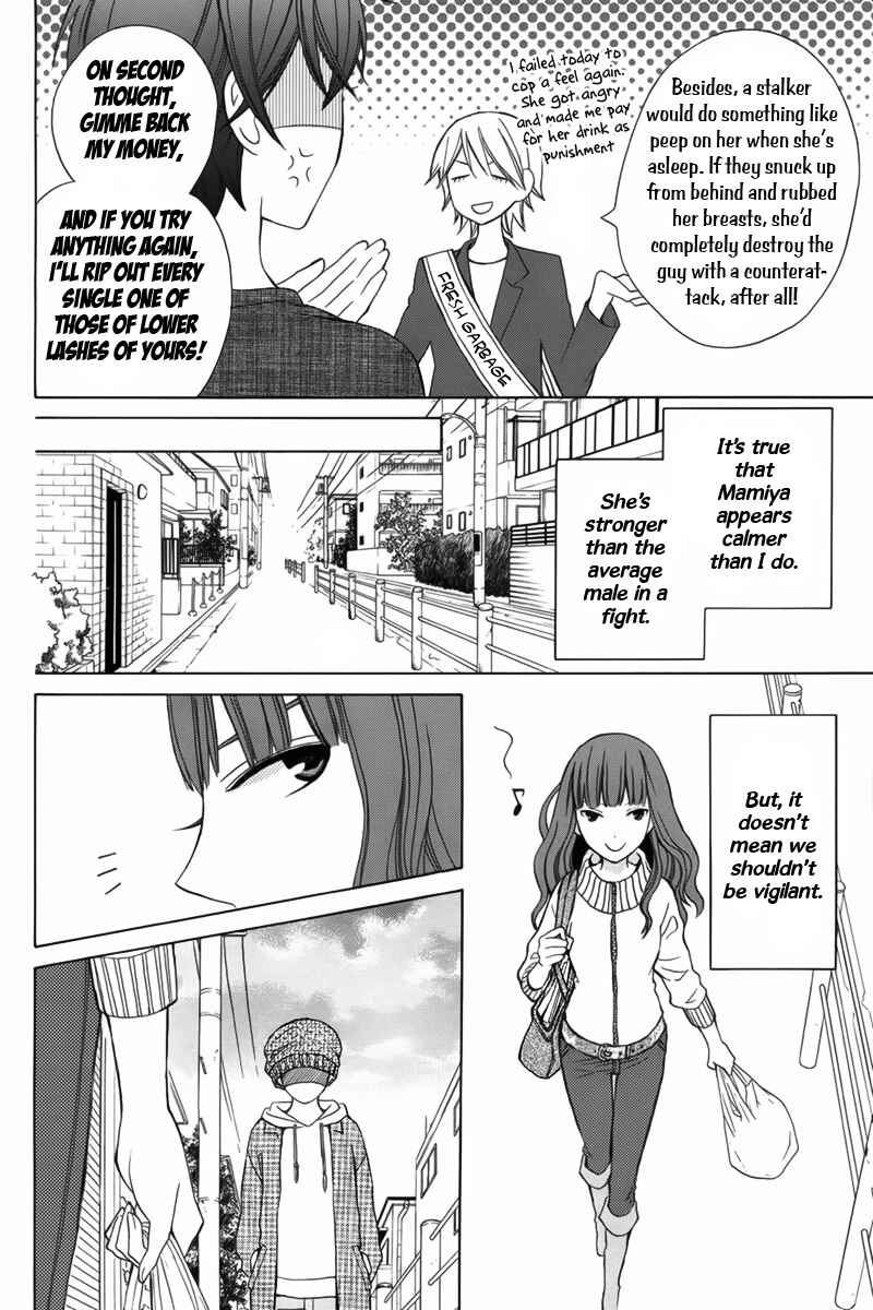 Page 11 Chapter 7 Kanojo ni Naru Hi