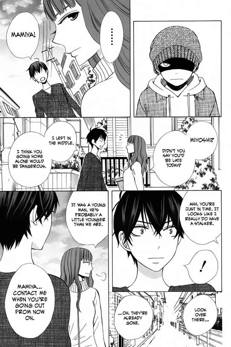 Page 12 Chapter 7 Kanojo ni Naru Hi