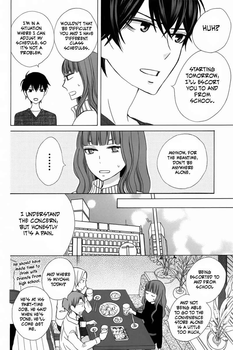 Page 13 Chapter 7 Kanojo ni Naru Hi