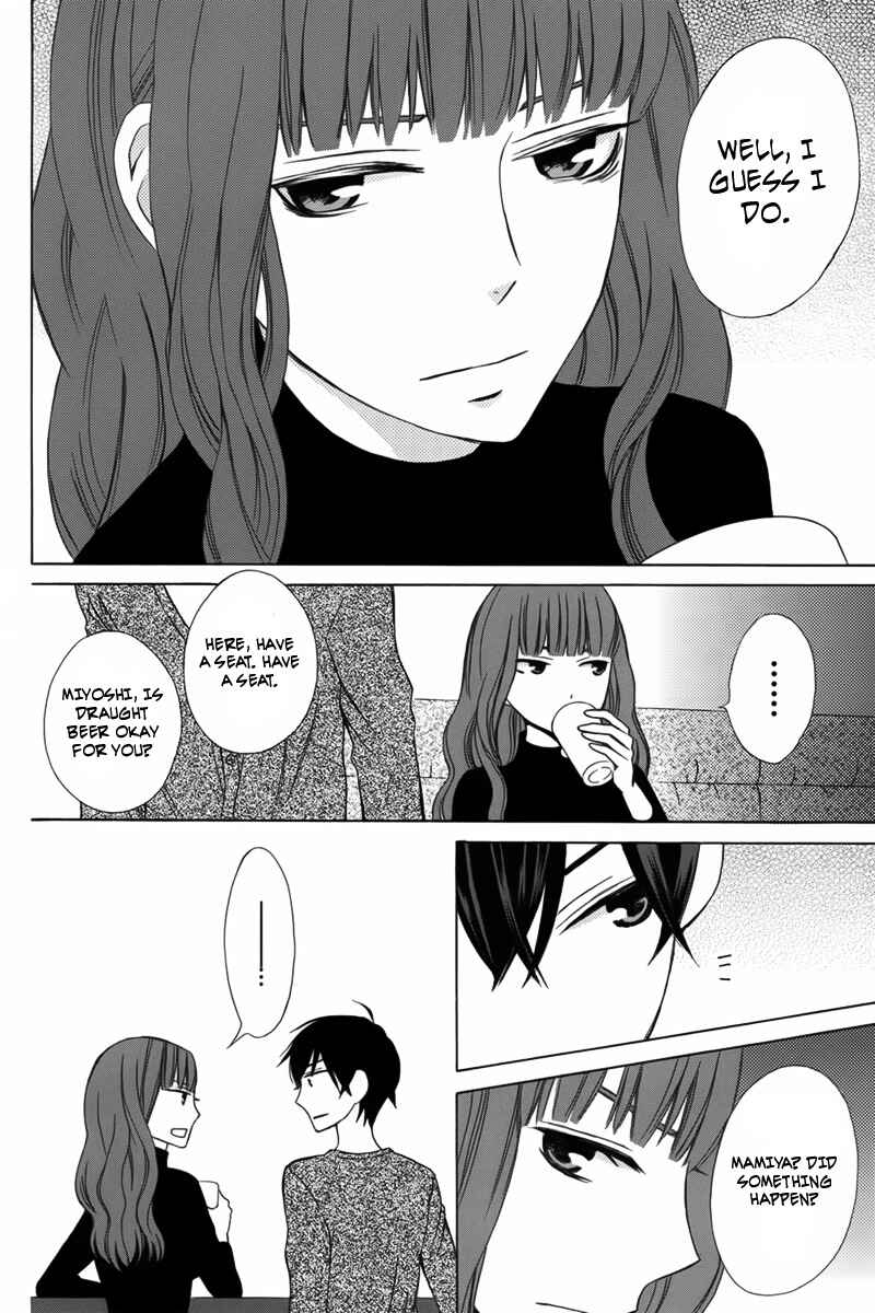 Page 15 Chapter 7 Kanojo ni Naru Hi