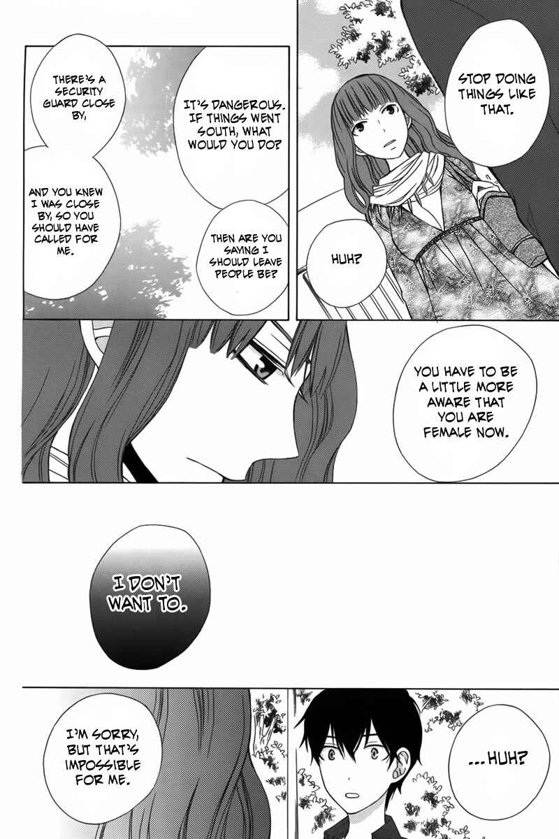 Page 19 Chapter 7 Kanojo ni Naru Hi
