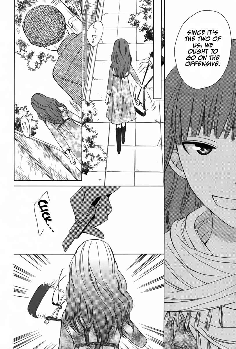 Page 23 Chapter 7 Kanojo ni Naru Hi