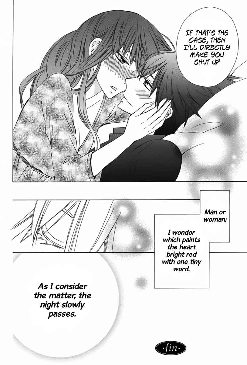 Page 33 Chapter 7 Kanojo ni Naru Hi