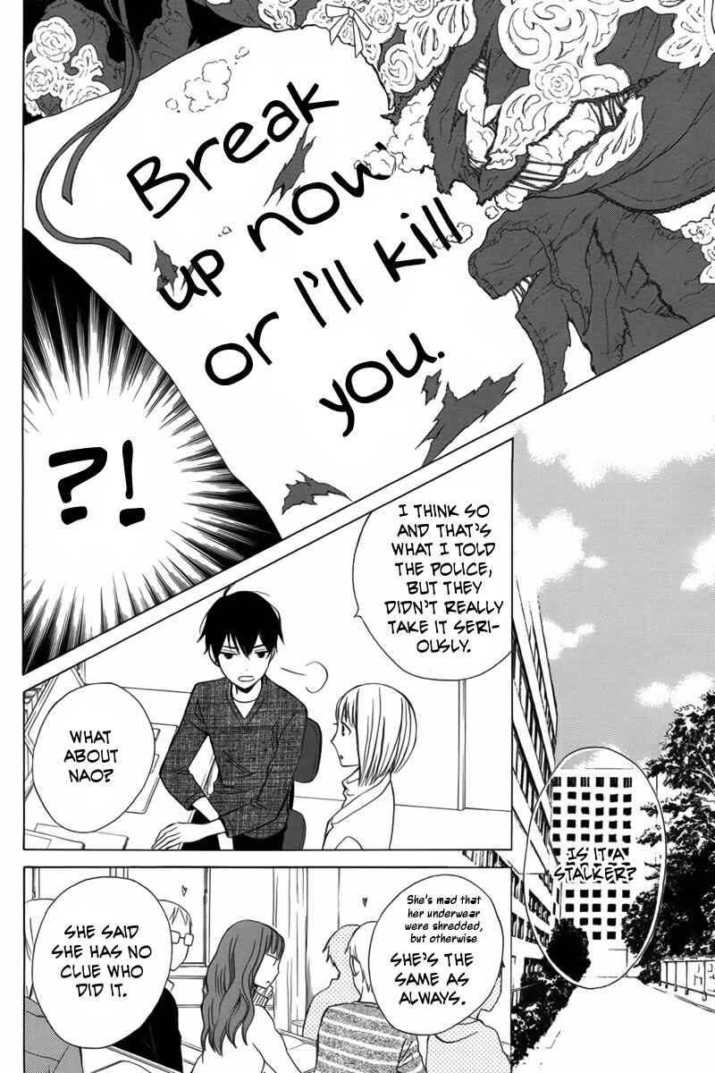 Page 9 Chapter 7 Kanojo ni Naru Hi