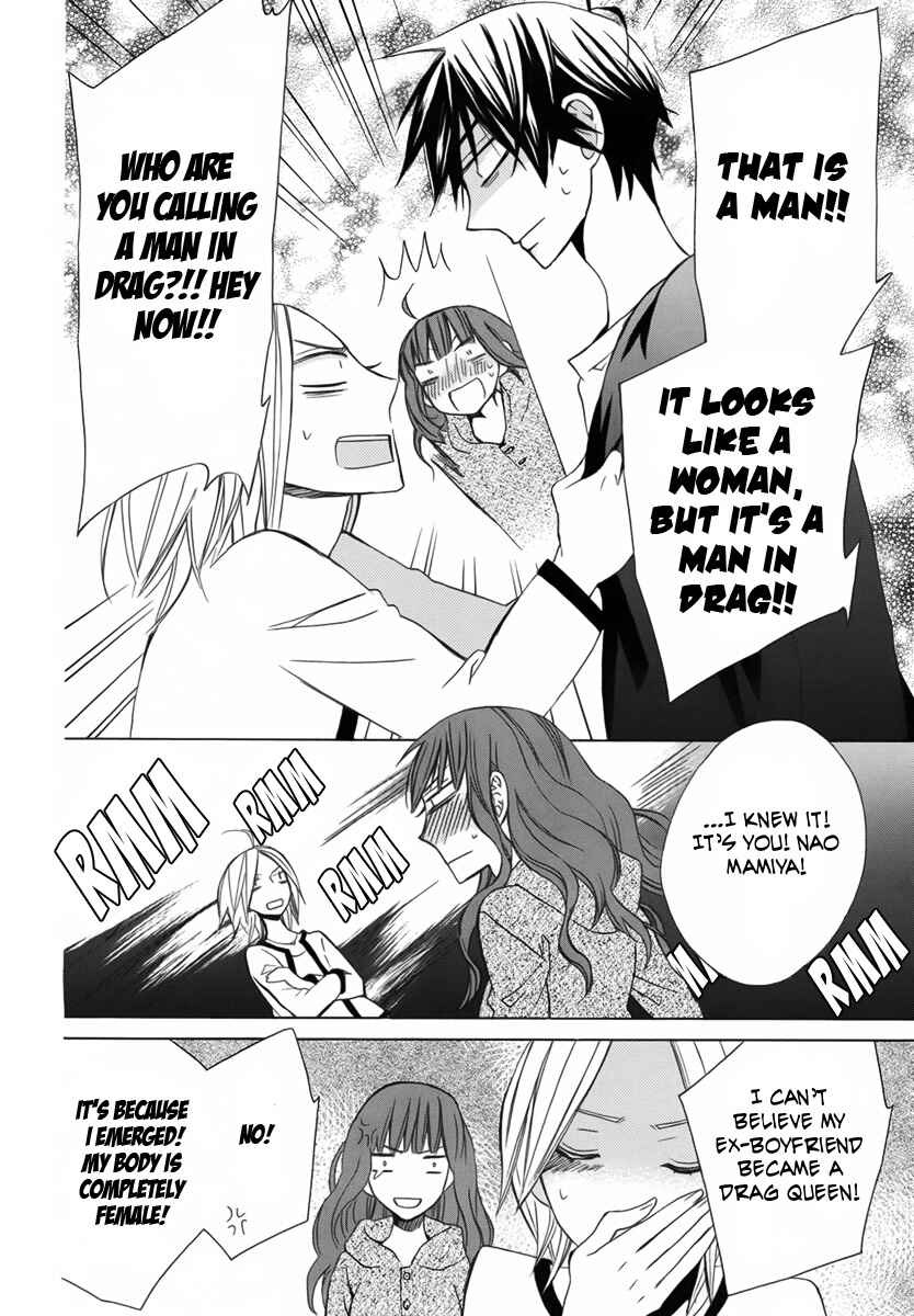 Page 17 Chapter 8 Kanojo ni Naru Hi