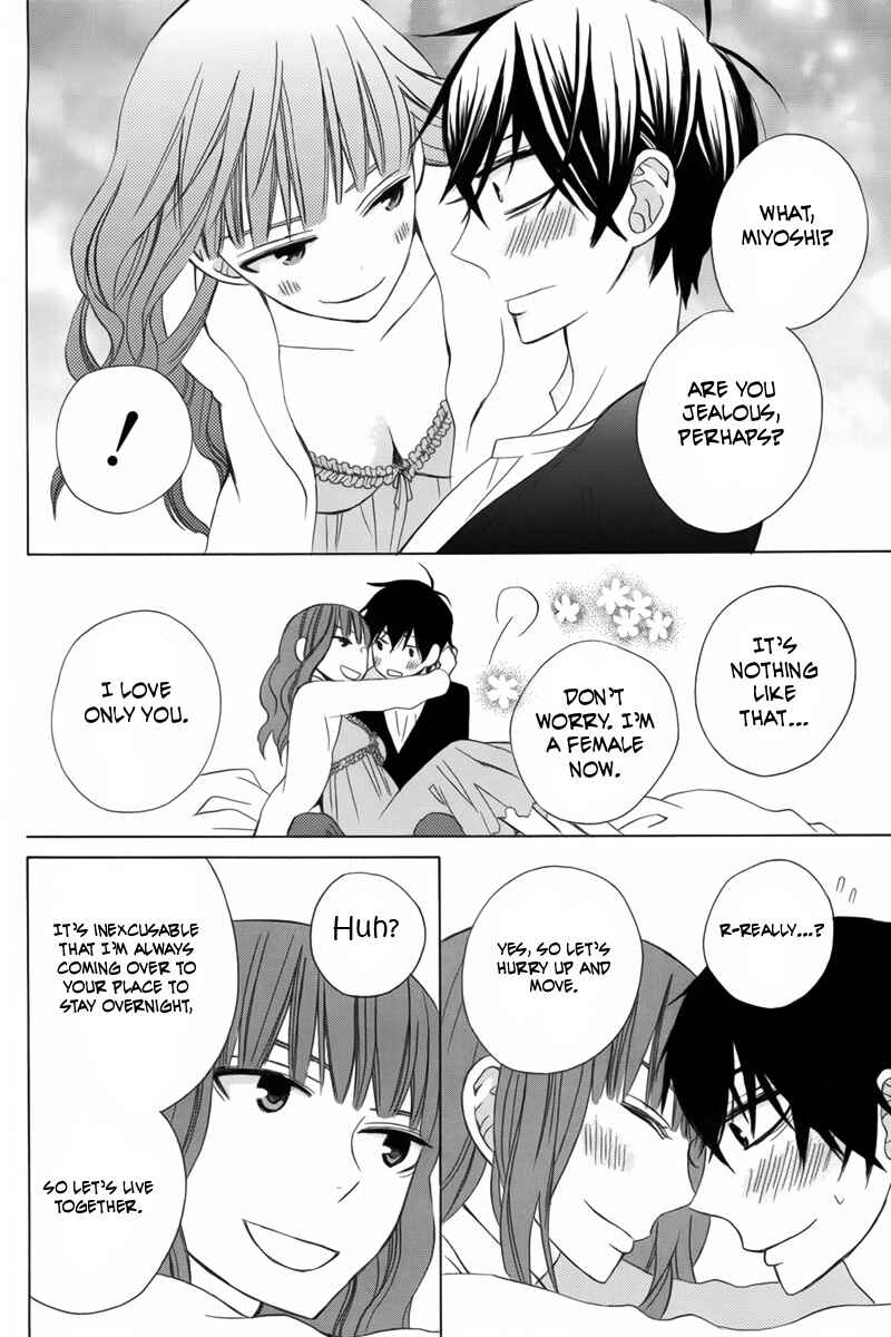 Page 23 Chapter 8 Kanojo ni Naru Hi