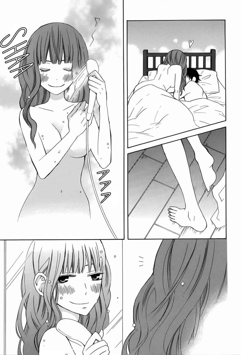 Page 29 Chapter 8 Kanojo ni Naru Hi