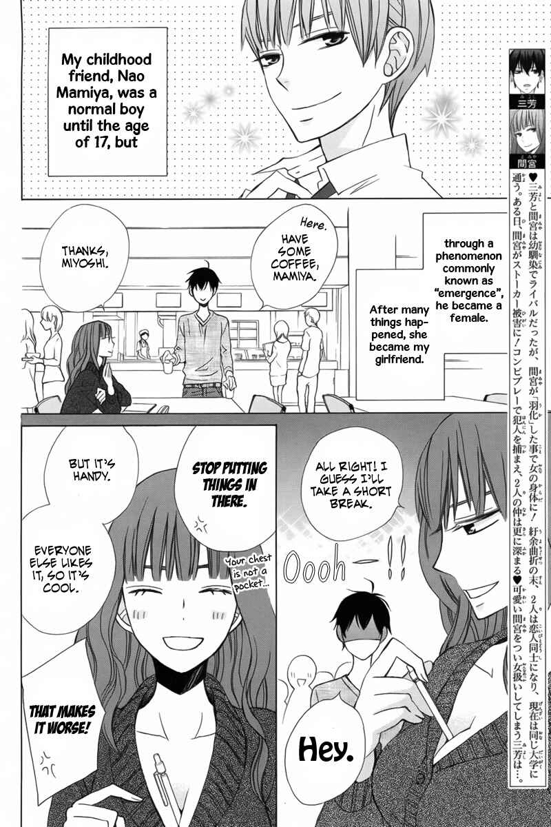 Page 5 Chapter 8 Kanojo ni Naru Hi
