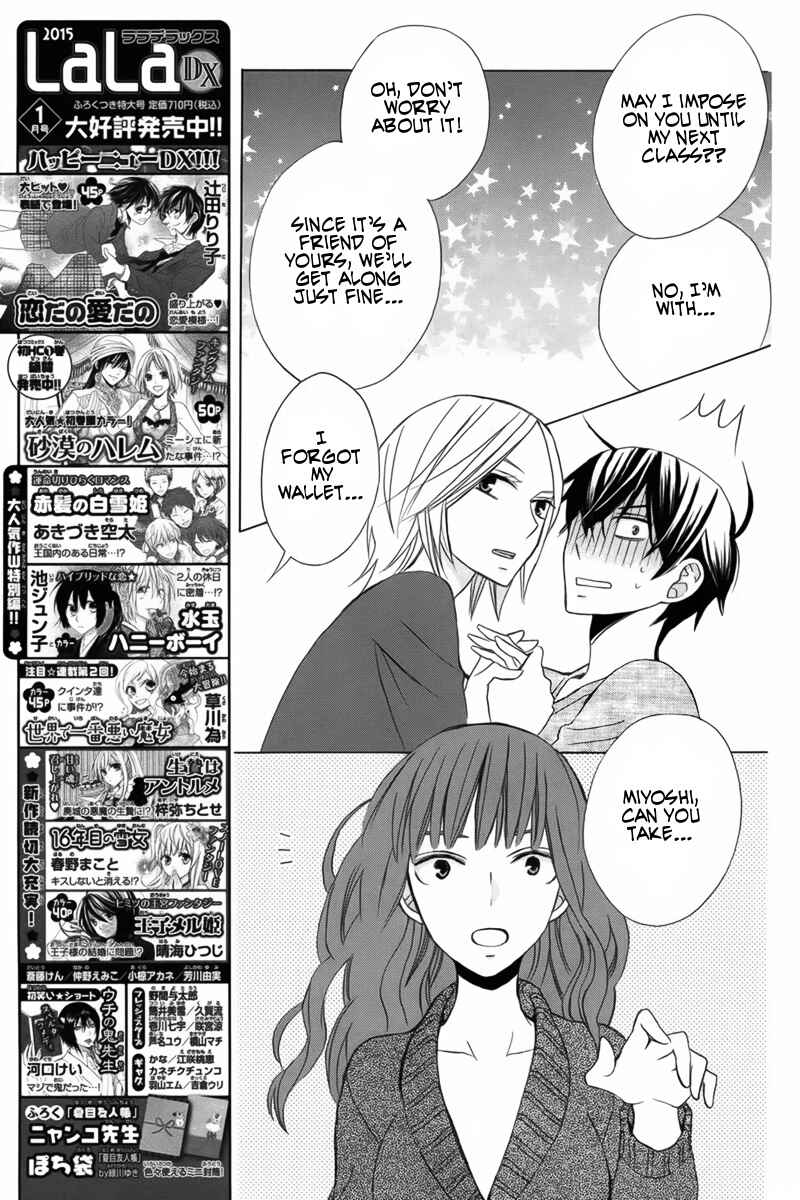 Page 8 Chapter 8 Kanojo ni Naru Hi