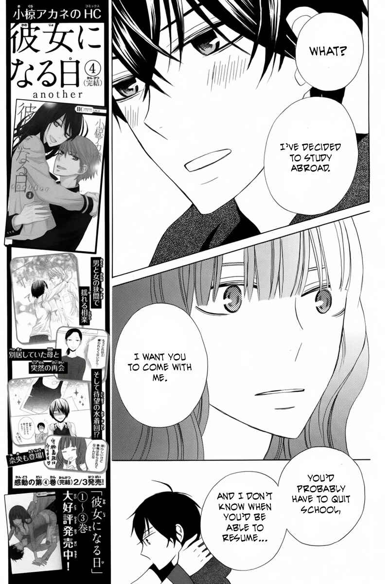 Page 13 Chapter 19 Kanojo ni Naru Hi