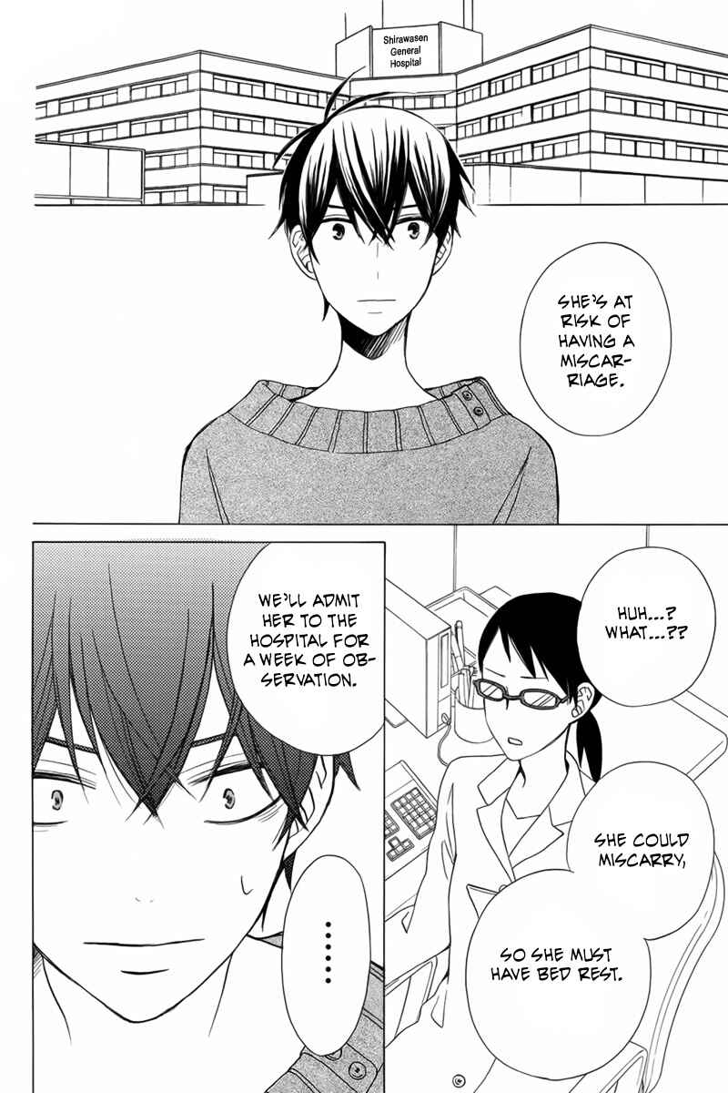 Page 22 Chapter 19 Kanojo ni Naru Hi