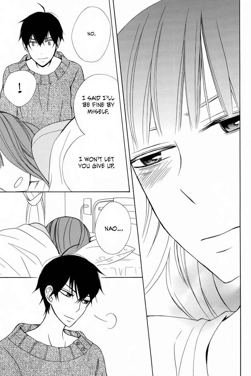 Page 25 Chapter 19 Kanojo ni Naru Hi