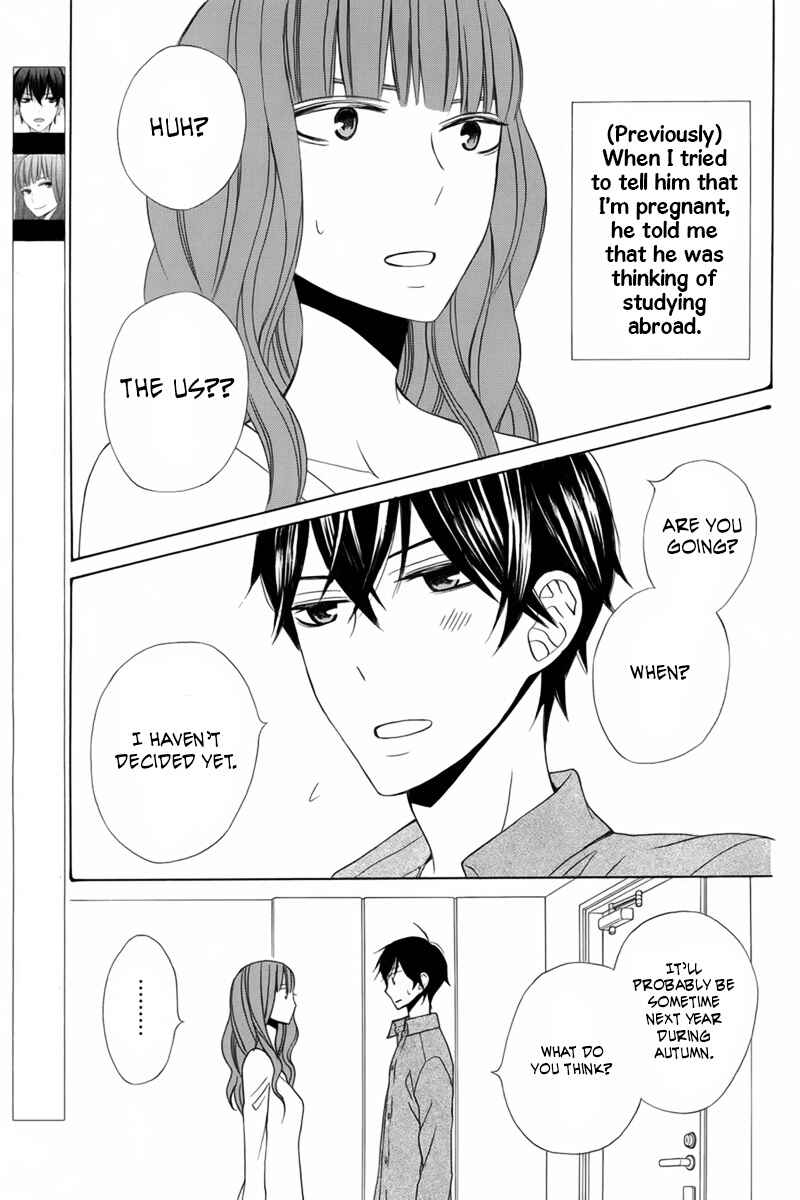 Page 3 Chapter 19 Kanojo ni Naru Hi