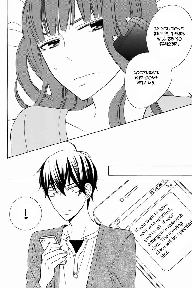 Page 30 Chapter 19 Kanojo ni Naru Hi