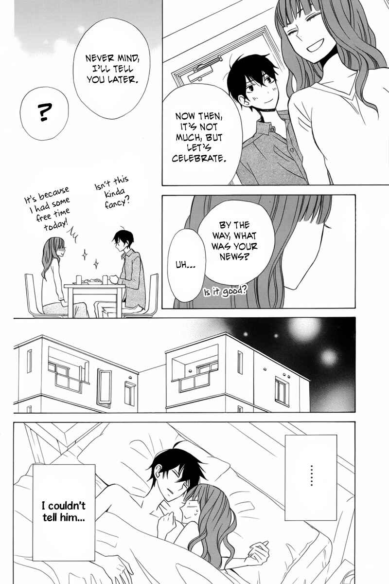 Page 6 Chapter 19 Kanojo ni Naru Hi